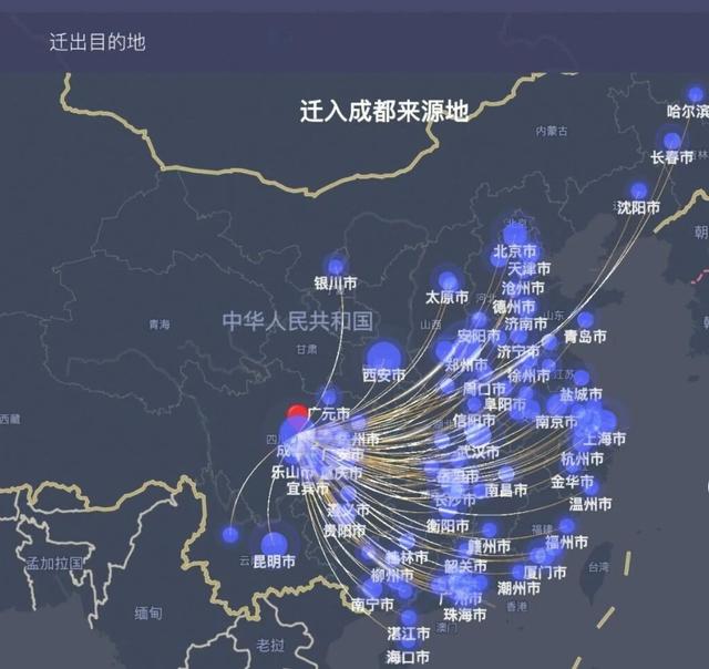 成都拆迁地图发布方发表声明