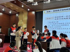 新澳门内部资料精准大全2024，2024年10月18日芝罘区初中化学“活力新课堂”开放周活动在烟台十中举行_确保成语解释落实的问题_战略版t3wsg1