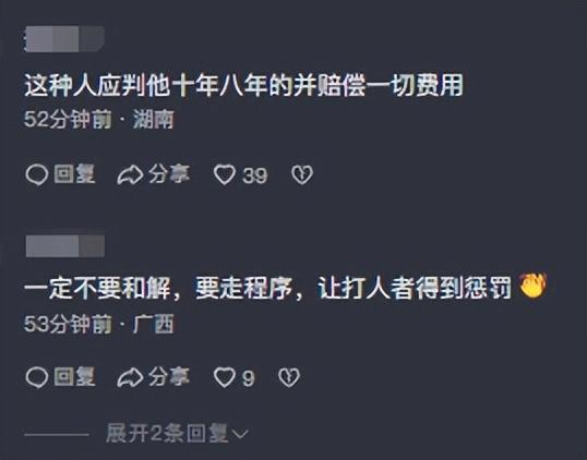 新澳门期期精准一肖一码，2024年10月18日残忍！瑞丽暴力事件曝光，商户狂踩男子头部，孩子哭喊求救！_经典答案落实18ug3l