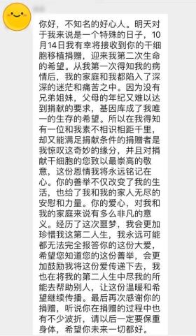 新澳门内部资料精准大全2024，2024年10月18日他们不曾相见但血脉相连 这位浙江辅警干了一件值得骄傲的事_确保成语解释落实的问题_战略版1t8g0w