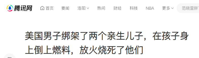 澳门一码一肖百分百，2024年10月18日2009年美国一女子失踪，三年后全家离世，警方揭露背后黑暗真相_词语深度剖析解析落实_网页版zlzt0a