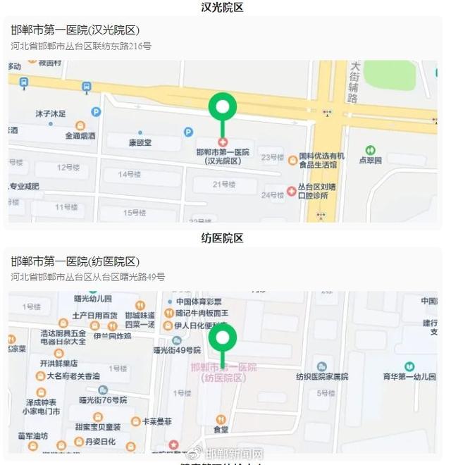 澳门王中王100%的资料，2024年10月19日北京世纪坛医院变态反应科专家来院出诊！_词语解释落实_网页版ii156j