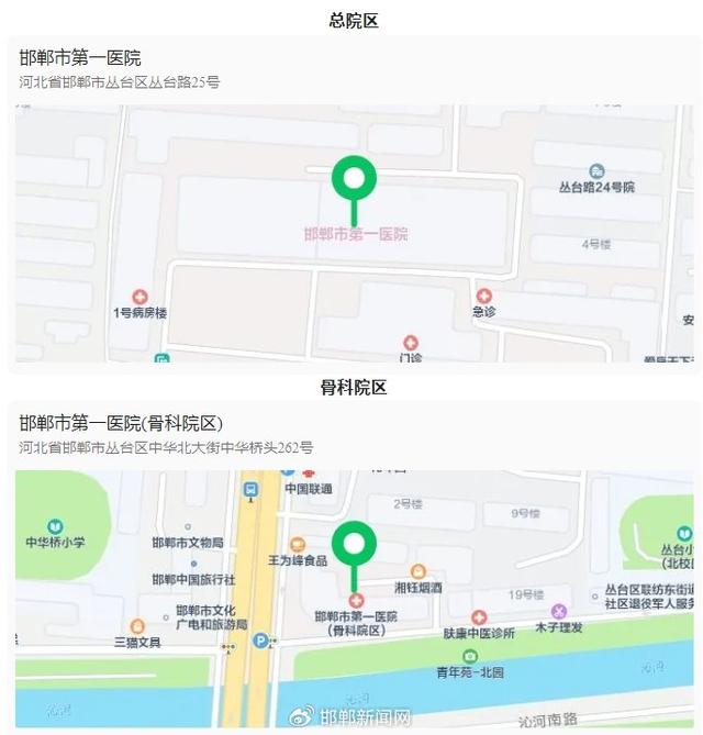 澳门王中王100%的资料，2024年10月19日北京世纪坛医院变态反应科专家来院出诊！_词语解释落实_网页版ii156j