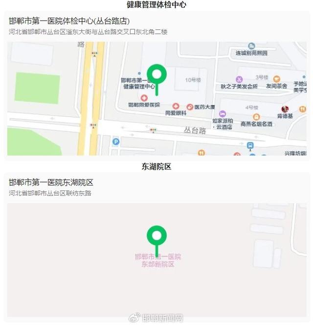 澳门王中王100%的资料，2024年10月19日北京世纪坛医院变态反应科专家来院出诊！_词语解释落实_网页版ii156j