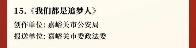 2024最新奥马免费资料生肖卡，2024年10月19日喜报！嘉峪关获奖的是→_国产化作答解释落实_网页版2x3ax8