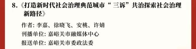 2024最新奥马免费资料生肖卡，2024年10月19日喜报！嘉峪关获奖的是→_国产化作答解释落实_网页版2x3ax8