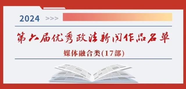 2024最新奥马免费资料生肖卡，2024年10月19日喜报！嘉峪关获奖的是→_国产化作答解释落实_网页版2x3ax8