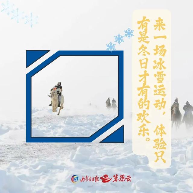 2024新澳开奖结果，2024年10月20日一半金黄一半雪白，内蒙古限时福利在这里~_国产化作答解释落实_网页版wlltt7