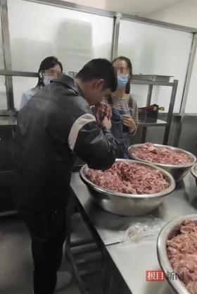 今天澳门特马开的什么波绝，2024年10月20日昆明通报“学校食堂臭肉事件”：系运输及存储不当所致，校长被免，多名干部停职_国产化作答解释落实_网页版wua6a7