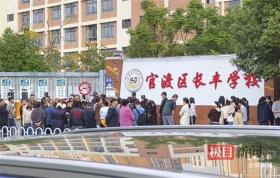 今天澳门特马开的什么波绝，2024年10月20日昆明通报“学校食堂臭肉事件”：系运输及存储不当所致，校长被免，多名干部停职_国产化作答解释落实_网页版wua6a7