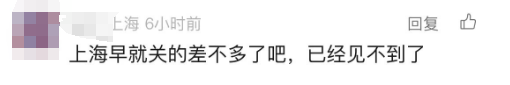 7777888888管家婆中特，2024年10月20日突然被曝大量关店,知名品牌回应! 在上海开内地首店, 目前情况_经典答案落实x1ll0i