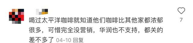 7777888888管家婆中特，2024年10月20日突然被曝大量关店,知名品牌回应! 在上海开内地首店, 目前情况_经典答案落实x1ll0i