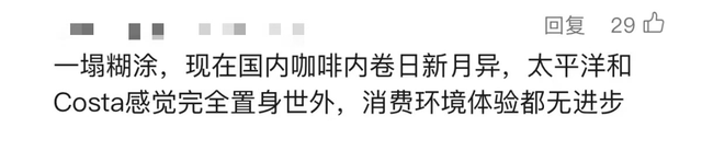 7777888888管家婆中特，2024年10月20日突然被曝大量关店,知名品牌回应! 在上海开内地首店, 目前情况_经典答案落实x1ll0i