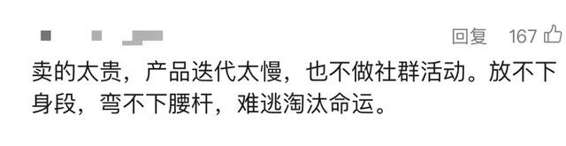 7777888888管家婆中特，2024年10月20日突然被曝大量关店,知名品牌回应! 在上海开内地首店, 目前情况_经典答案落实x1ll0i