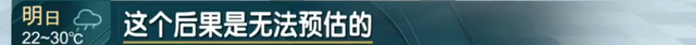 2024今晚新澳门开特马，2024年10月20日太过分！徐汇滨江这一幕网友：风气就是被这些人带坏的！_动态词语解释落实_战略版6wet9o