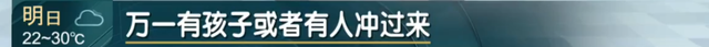 2024今晚新澳门开特马，2024年10月20日太过分！徐汇滨江这一幕网友：风气就是被这些人带坏的！_动态词语解释落实_战略版6wet9o