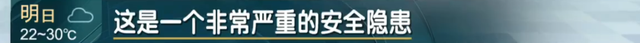 2024今晚新澳门开特马，2024年10月20日太过分！徐汇滨江这一幕网友：风气就是被这些人带坏的！_动态词语解释落实_战略版6wet9o