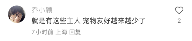 2024今晚新澳门开特马，2024年10月20日太过分！徐汇滨江这一幕网友：风气就是被这些人带坏的！_动态词语解释落实_战略版6wet9o