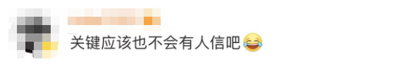 2023澳门天天开好彩大全，2024年10月20日热搜第一！周杰伦怒斥：太扯了！_国产化作答解释落实_网页版wa3a3x