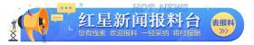 金融监管总局：大力发展各类养老年金保险，进一步扩大商业养老金业务试点