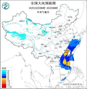 台风“潭美”即将进入我国南海！冷空气25日起影响我国