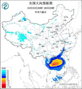 台风+大风！中央气象台10月24日18时双预警齐发