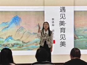 龙口市举办“颂时代新风 展文明新貌”宣讲比赛