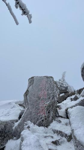 多次登冰晶顶的爬山者：“小小某山，拿捏”心态不可取，经常遇变天，石海下撤最危险