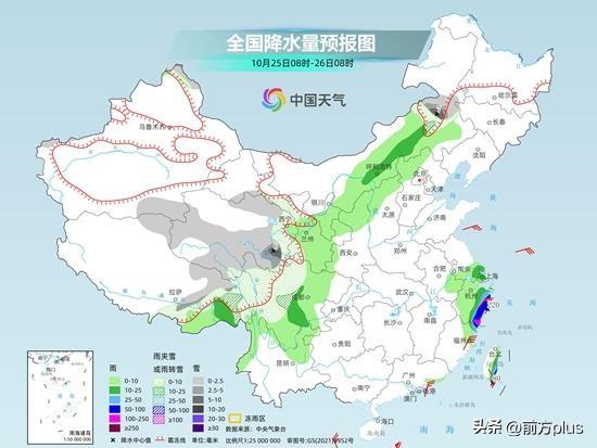 穿好衣 保好暖 新一股冷空气要来了