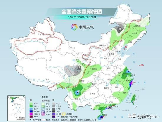 穿好衣 保好暖 新一股冷空气要来了