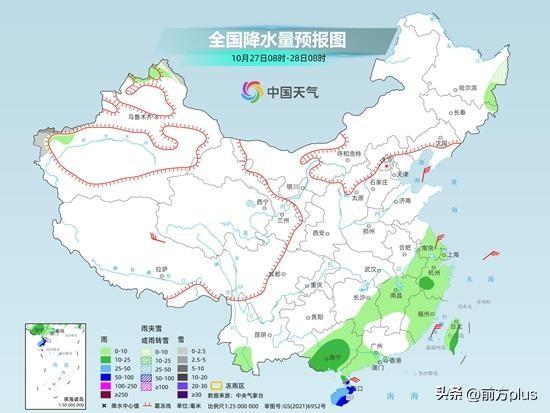 穿好衣 保好暖 新一股冷空气要来了