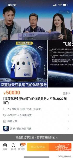 国内首次，半小时售罄！150万元，你觉得值吗？