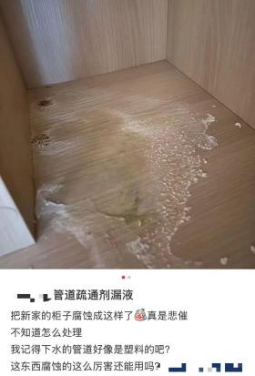 心疼！上海一幼童因误食致嘴巴灼伤粘连！很多人家中常备→