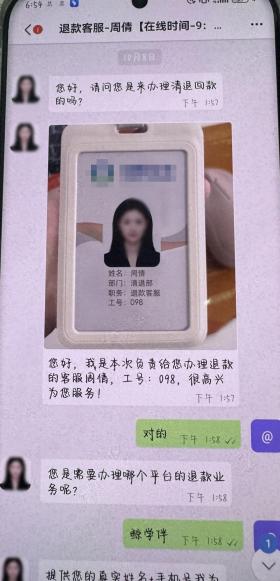 杭州董女士的516万元保住了！