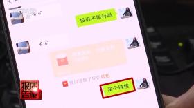 “买家秀”可能是“骗人秀”！起底网络水军的黑色生意经