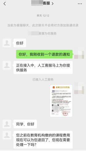 鞋盒里藏了15万现金，他报警了