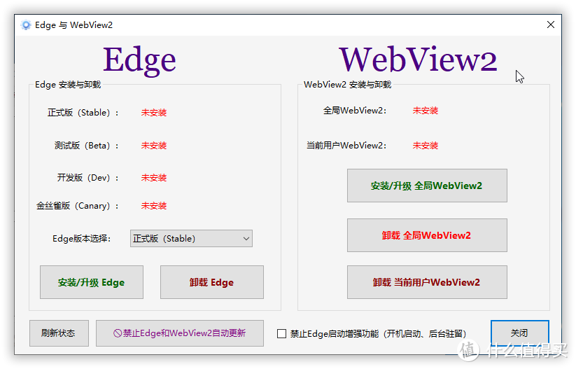 仅仅300KB大小，小而强大的Windows管理工具—Windows11轻松设置