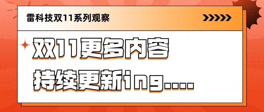 库克急了！一年两次来华，只因苹果产品越来越卖不动了？