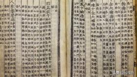 中国传承300年的药丸，早已被列为绝密，日本却用它年挣上亿美元