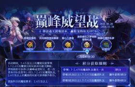 网游年终大版本陆续上新！《剑网3》130级资料片上线