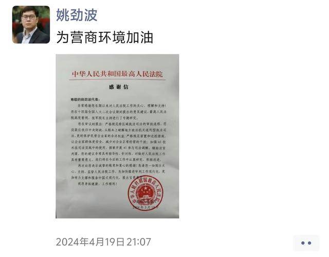 广州近万企业遭“远洋捕捞” 中央点名要防范“趋利性执法”