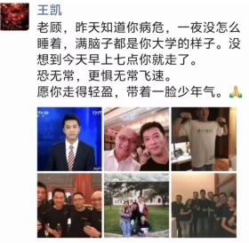 突发讣告！知名主持人在沪病逝，年仅46岁