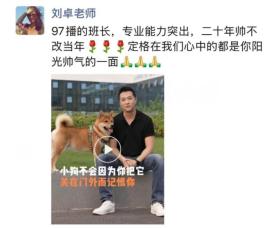 突发讣告！知名主持人在沪病逝，年仅46岁