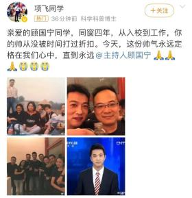 突发讣告！知名主持人在沪病逝，年仅46岁