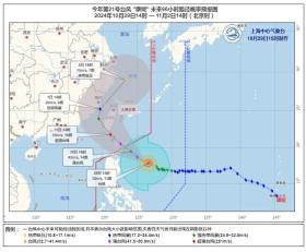 活久见！11月的上海还在刮台风？“康妮”再升级，或打破75年以来纪录