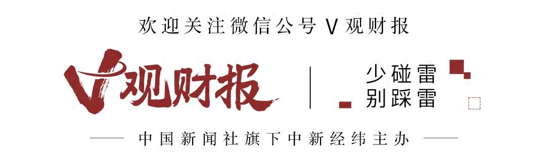 V观财报｜“三桶油”前三季度净利超2900亿，中国海油增近两成