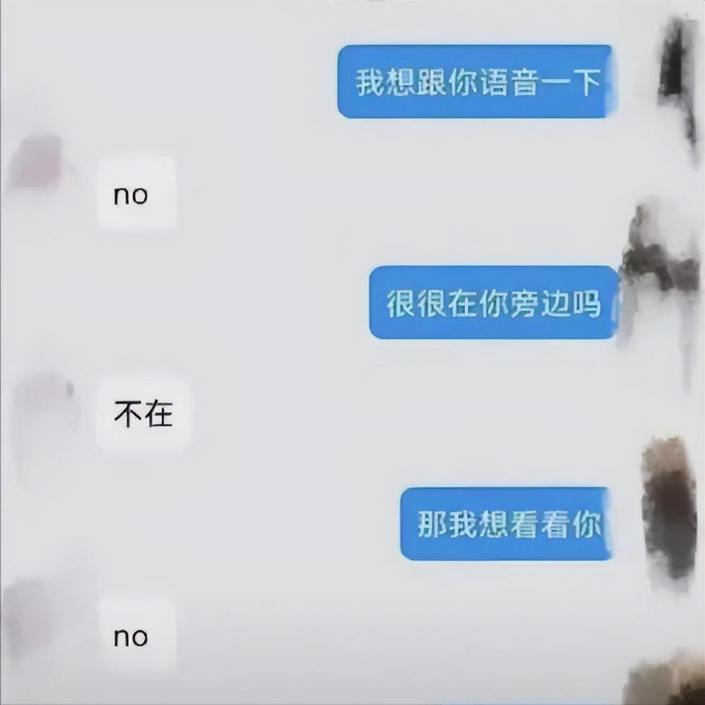 后续！女教师出轨学生身份被扒，翻版蔡徐坤，网友：难怪把持不住