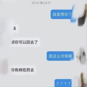 后续！女教师出轨学生身份被扒，翻版蔡徐坤，网友：难怪把持不住