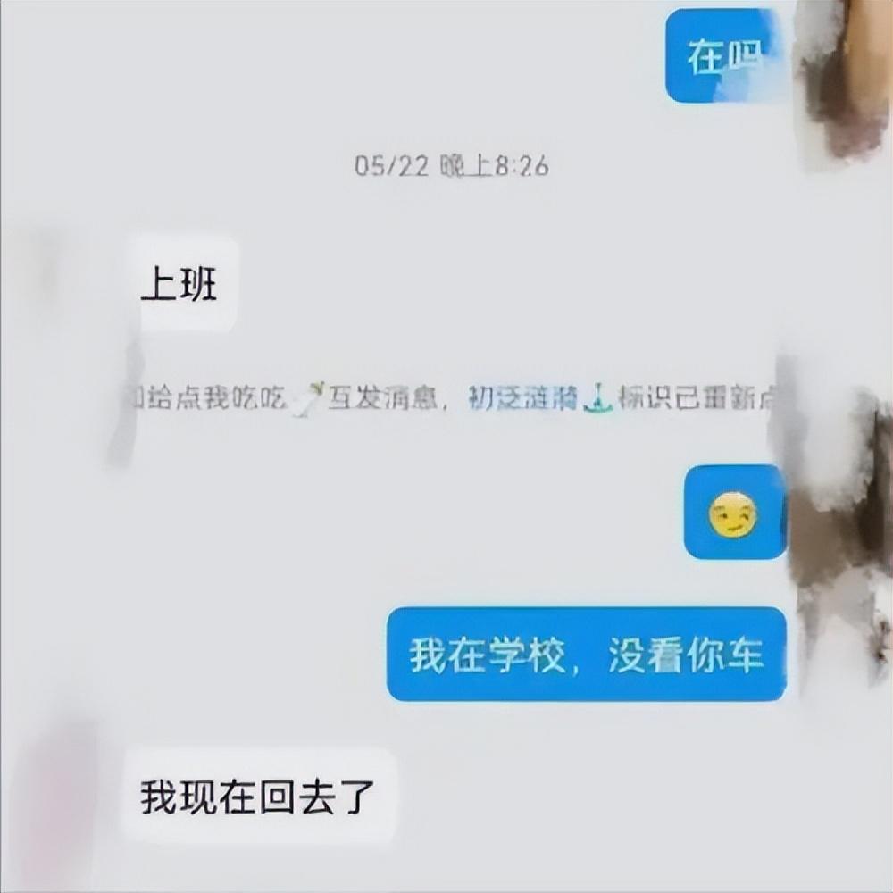 后续！女教师出轨学生身份被扒，翻版蔡徐坤，网友：难怪把持不住