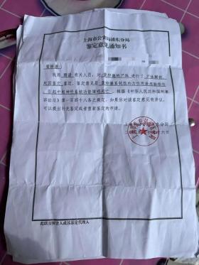 3岁男童被生父女友虐待致死，生母：孩子没了，他却只在意怎么收回给女友的6万彩礼